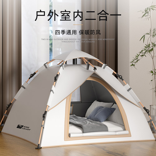 帐篷居家秋冬保暖便携过夜