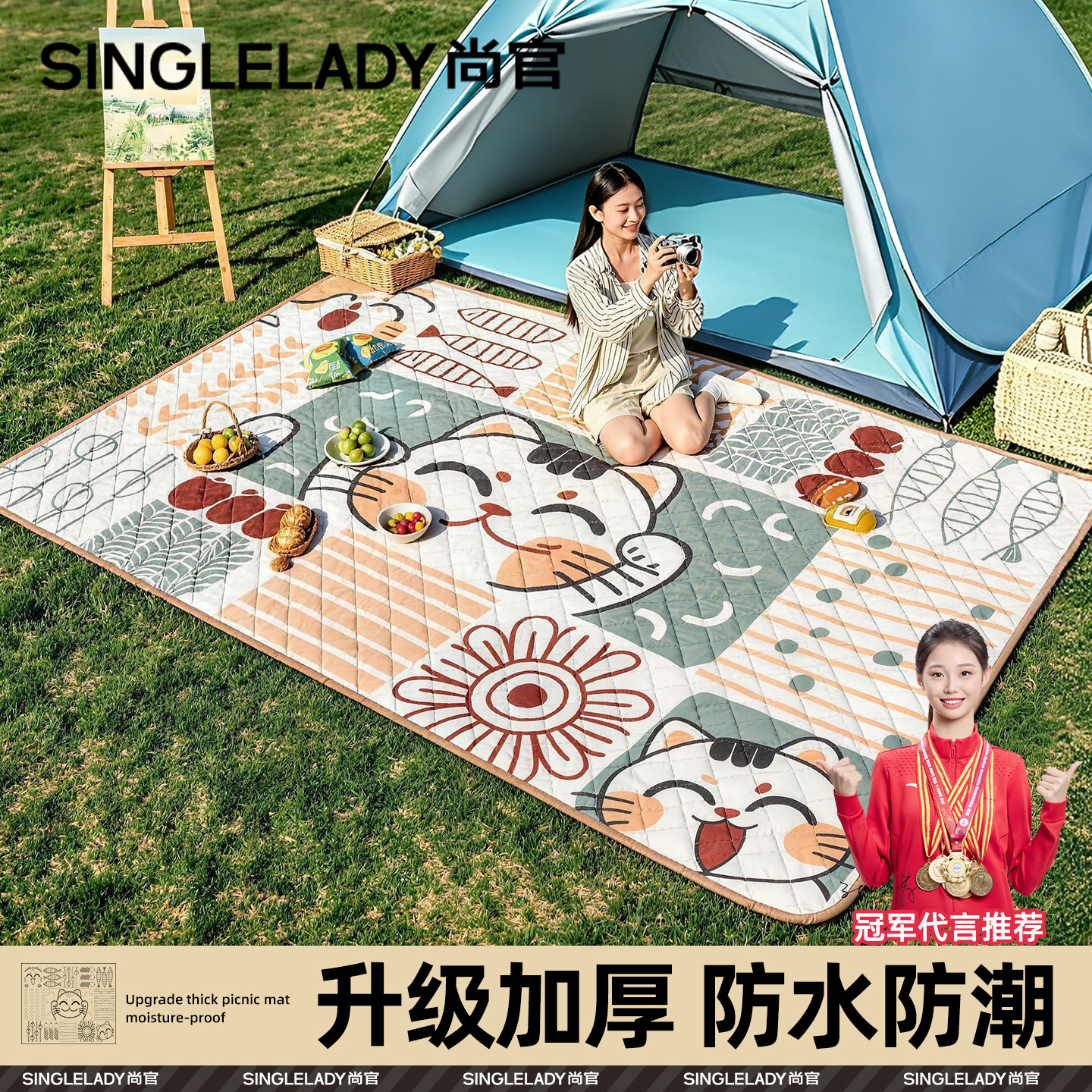 特厚铝膜【防水防潮】野餐防潮垫图片
