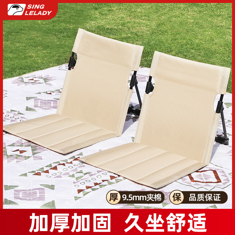 折叠椅户外靠垫椅子野餐垫防潮垫加厚坐垫可携式露营沙滩垫折叠地,户外/登山/野营/旅行用品,防潮垫,淘宝优惠券,粉丝福利购,淘宝优惠卷