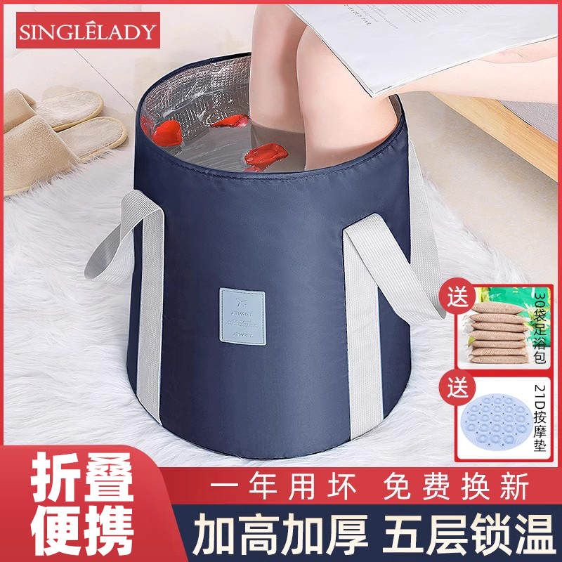 可折叠家用保温泡脚桶过小腿