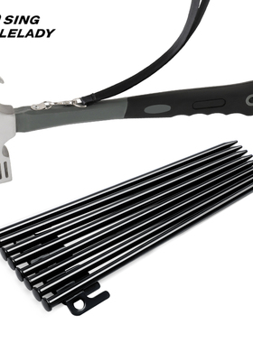 露营锤天幕地钉锤子固定锤户外多功能工具沙滩野营帐篷榔头地钉锤