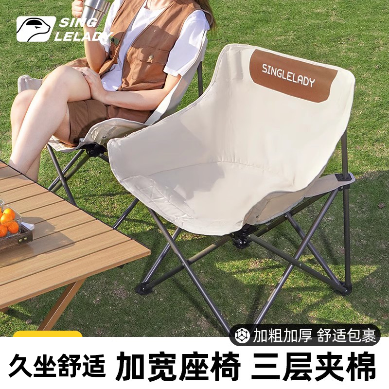 尚官户外桌椅便携收纳