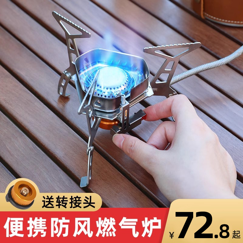 尚官便携防风大火力点火炉