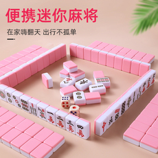 Походный набор для игры в маджонг