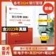 第2版 搭法律法规 个人贷款 银行从业 公司信贷 银行管理初级过关1000题库习题集历年真题答案详解 个人理财 备考2026年 风险管理