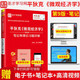 微观经济学第9版 平狄克 笔记和课后习题详解 备考2025年经济学考研辅导 现货速发 考研公共课视频网课程 赠教材配套题库含考研真题