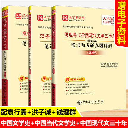 送电子书大礼包