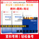 韩玉军 3版 教材 笔记课后习题详解 国际商务硕士研究生学科基础教材 圣才全套资料 考研真题库 国际商务第三版