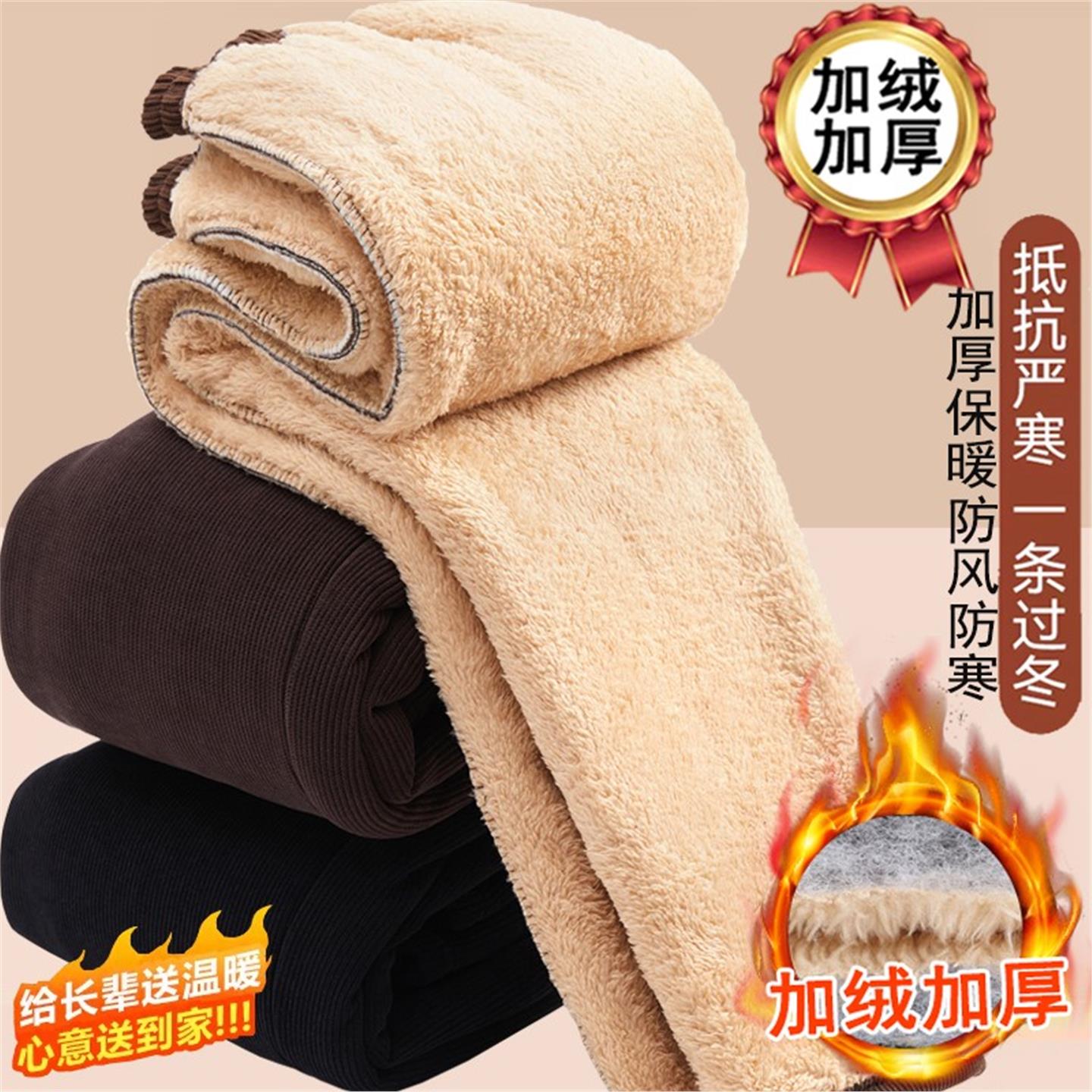 冬季加厚羊羔绒保暖妈妈棉裤
