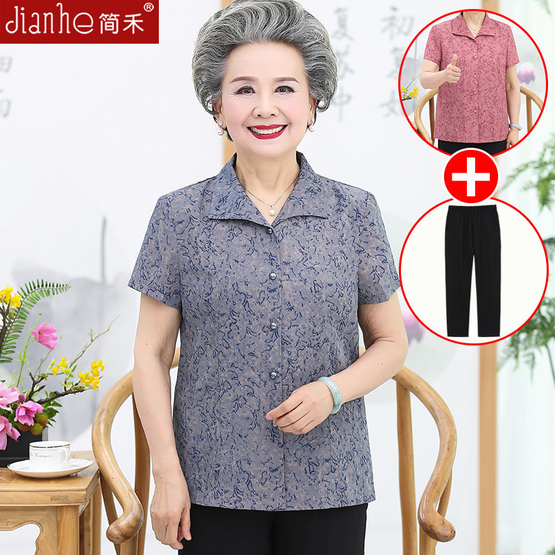 母亲节老年人女装夏装短袖t恤60-70岁80老人衣服太太妈妈奶奶套装