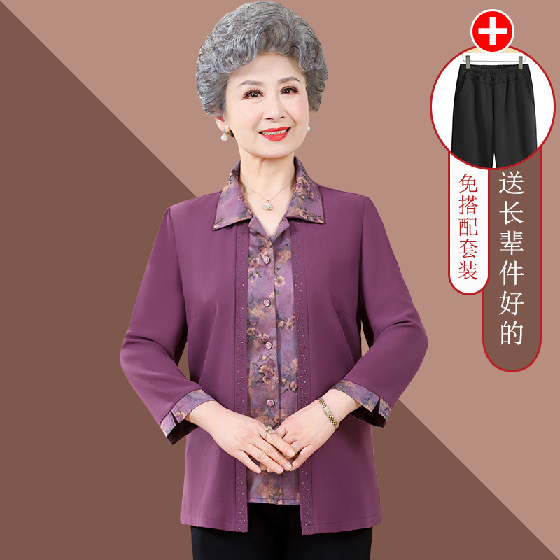 中老年人春装女奶奶长袖衬衫妈妈新款假两件上衣老人太太春秋衣服