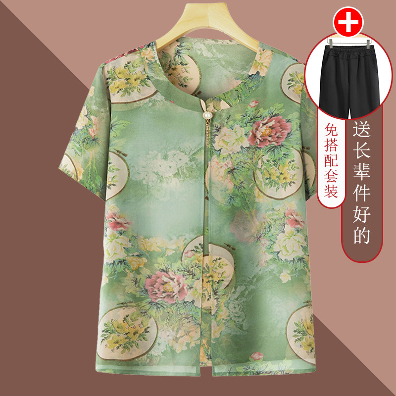 中老年人夏装假两件T恤女奶奶装夏季薄款短袖上衣套装老太太衣服