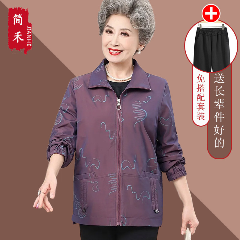 中老年女春秋长袖大码风衣外套
