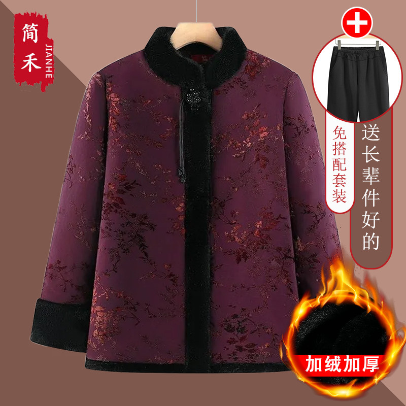 奶奶冬装加厚棉袄老人太太棉衣60岁70老年妈妈装时尚洋气大码外套