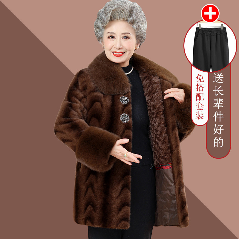奶奶冬装水貂绒大衣加绒加厚中老年人女装妈妈保暖外套老太太棉衣
