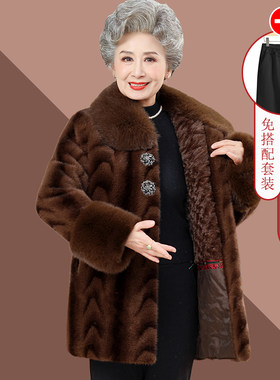 奶奶冬装水貂绒大衣加绒加厚中老年人女装妈妈保暖外套老太太棉衣