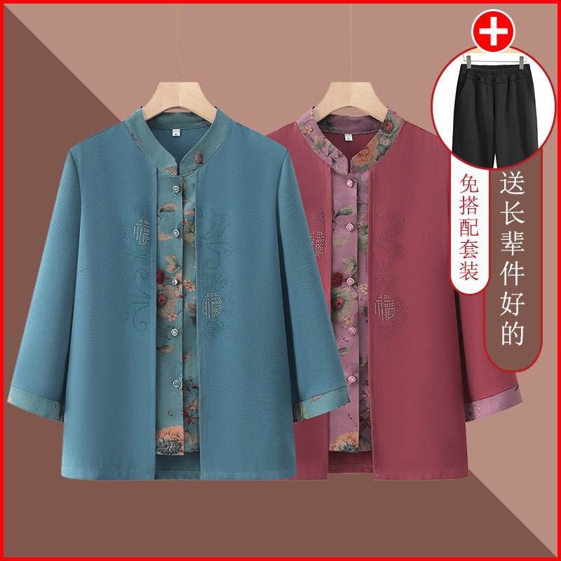中老年人春装女奶奶衬衫妈妈假两件圆领新款长袖老人春秋衣服新款