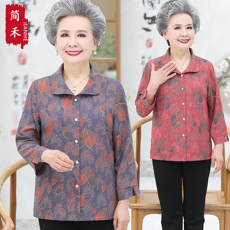 奶奶装春秋外套中老年人女夏装衬衫薄妈妈装春装上衣老人衬衣太太