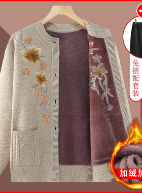 中老年人冬装毛衣外套女绣花