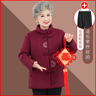 外套加绒加厚冬季 中老年人奶奶冬装 棉衣加绒妈妈棉袄老太太唐装