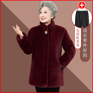 奶奶冬装貂绒外套过年新款加厚妈妈秋冬季大衣女老年人老人棉袄