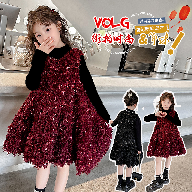 女童多巴胺连衣裙套装