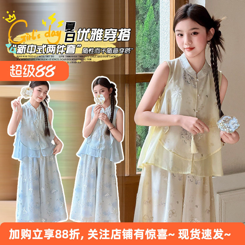 2026新款女童汉服夏季两件套图片