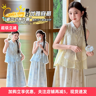 2026新款女童汉服夏季两件套