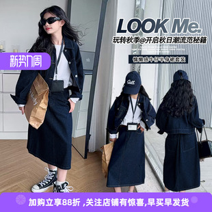 女童连衣裙春秋2025新款洋气大童女孩韩版时尚牛仔裙子套装高级感