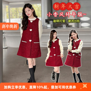 女童连衣裙套装 儿童新年红色裙女孩打底公主裙两件套 秋冬2025新款
