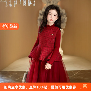 红色连衣裙女童新年套装 2025秋冬儿童保暖公主裙大童拜年服毛衣裙