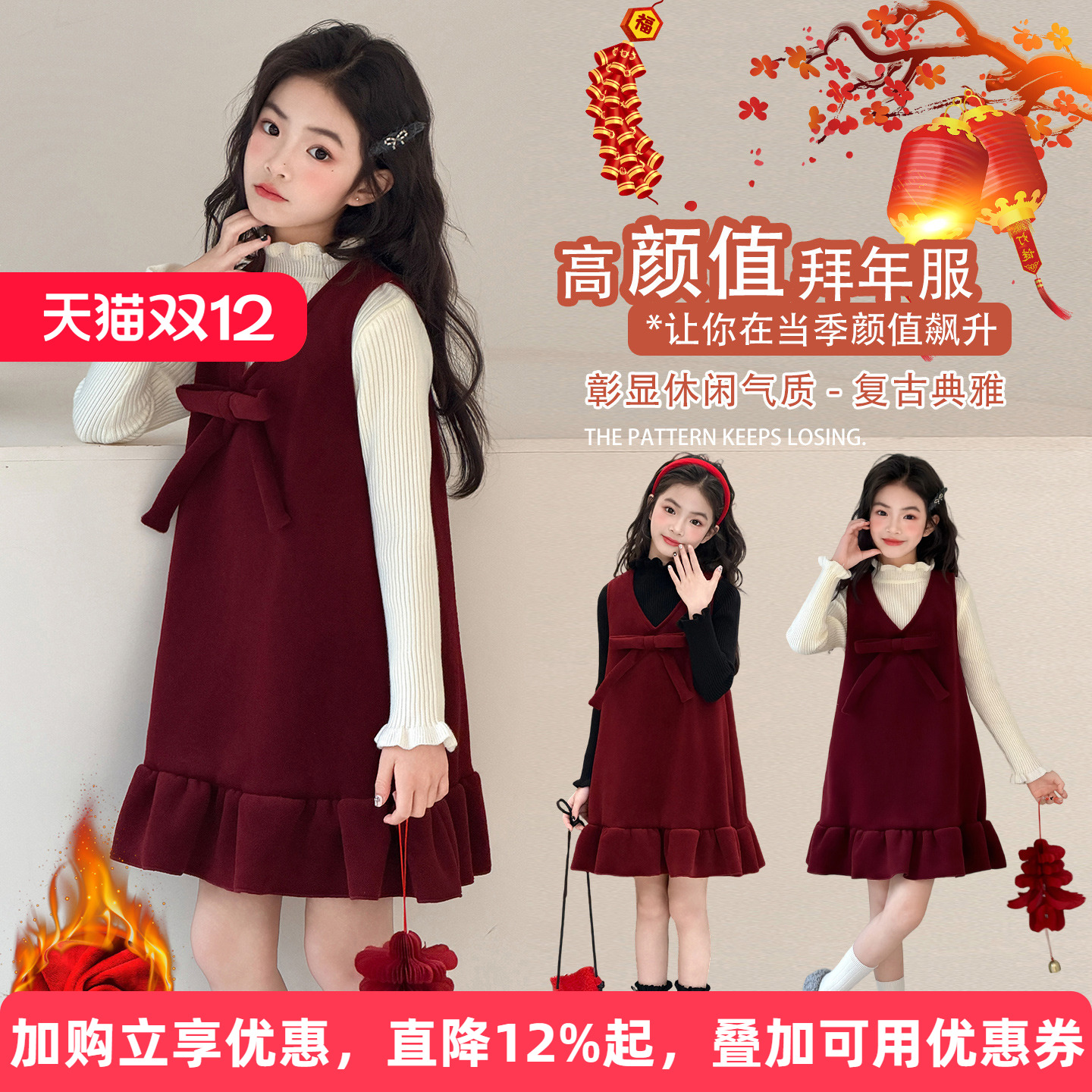 小公主冬装小香风加厚连衣裙