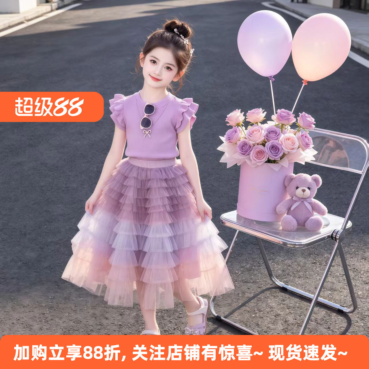女童夏季紫色短袖蛋糕裙两件套图片