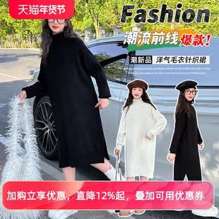 女童长款毛衣连衣裙2025新款秋冬女孩针织衫韩国中大童高领打底裙