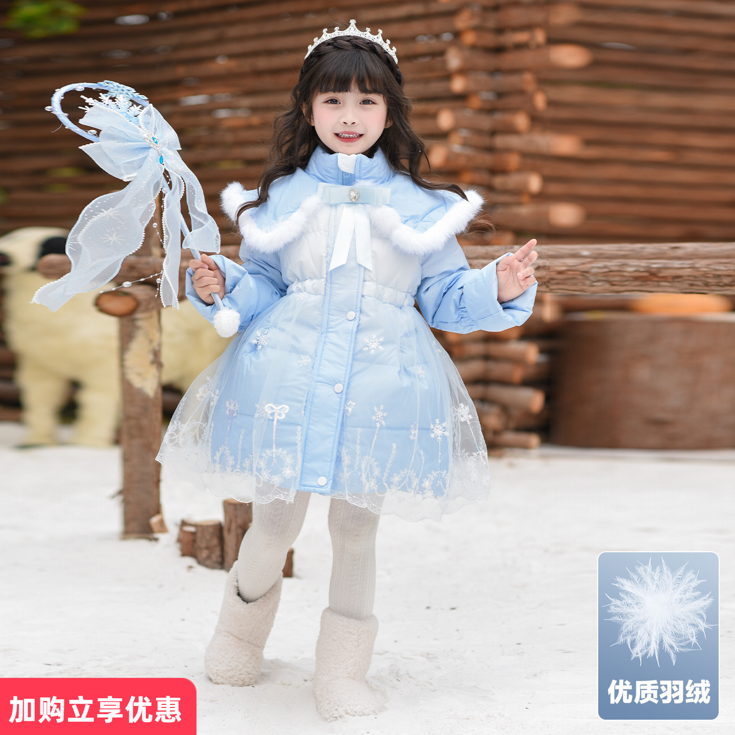 女童艾莎羽绒服2025冬装新款