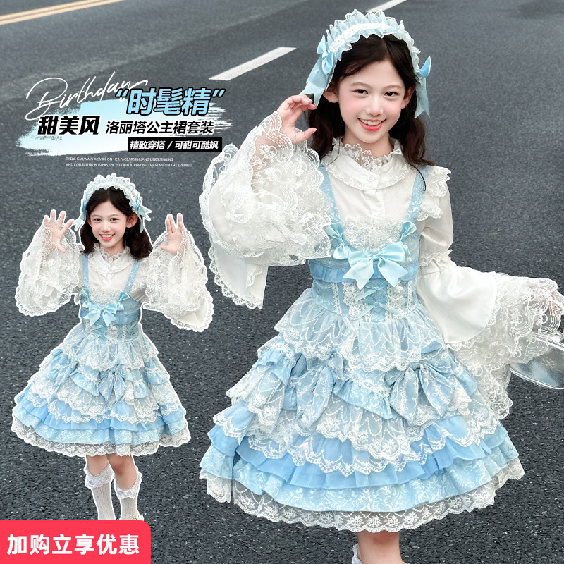 洛丽塔公主裙女童2025新款秋中大童重工Lolita连衣裙蓝色生日洋装