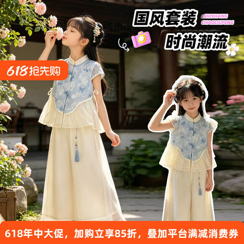 女童夏季新中式阔腿裤两件套