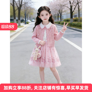 女童连衣裙套装2026春季新款中大童韩系高级感针织开衫裙子两件套