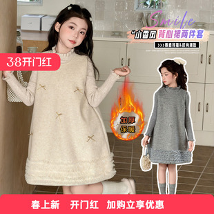 女童冬季连衣裙2025新款高级感中大童女孩洋气时尚呢子背心裙套装