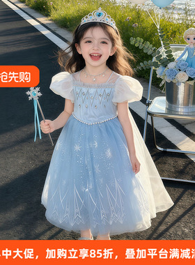 冰雪奇缘艾莎公主裙2026夏季新新款女童蓝色爱莎连衣裙生日礼服夏