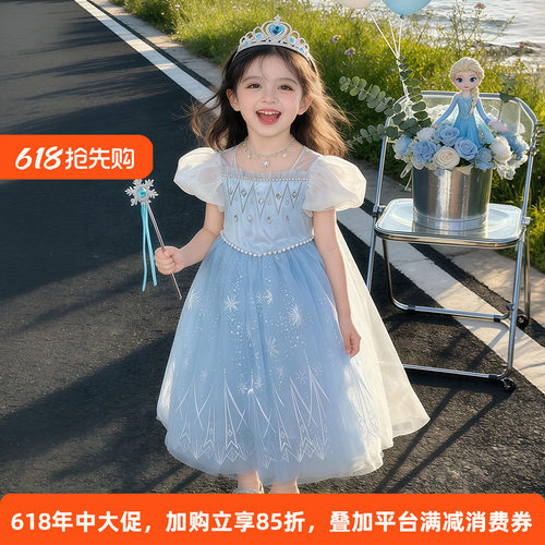 冰雪奇缘艾莎女童生日公主裙夏