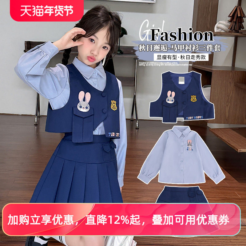 女童学院风连衣裙春秋2025新款儿童兔子警官衣服小女孩朱迪套装裙,童装/婴儿装/亲子装,连衣裙,淘宝优惠券,粉丝福利购,淘宝优惠卷
