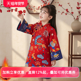 女童旗袍裙冬装2026新款儿童拜年服国风连衣裙女孩新中式礼服裙子