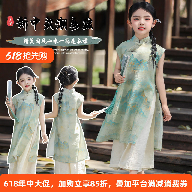 旗袍女童连衣裙夏季2026新款大童女孩中国风复古裙子儿童汉服套装