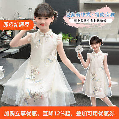 夏季中国风喜鹊旗袍裙