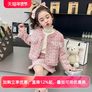 女童连衣裙秋冬2025新款洋气儿童小香风外套裙子冬季女孩时髦套装