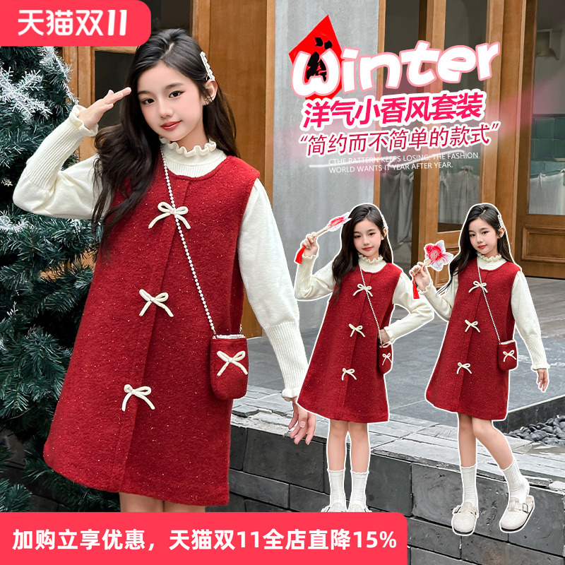 女童小香风套装裙秋冬季洋气红色