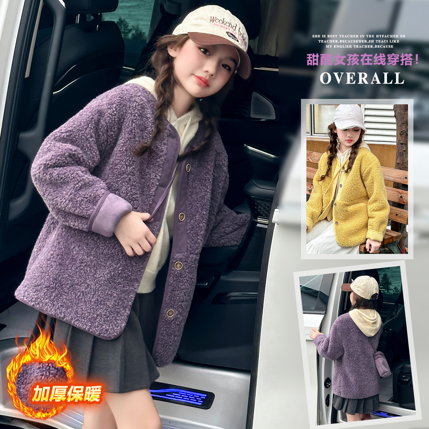 女童皮毛一体外套秋冬新款送包包