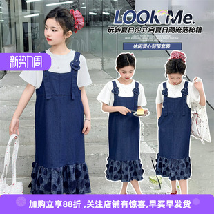 女童牛仔背带裙套装夏季2026新款中大童韩系高级感短袖裙子两件套