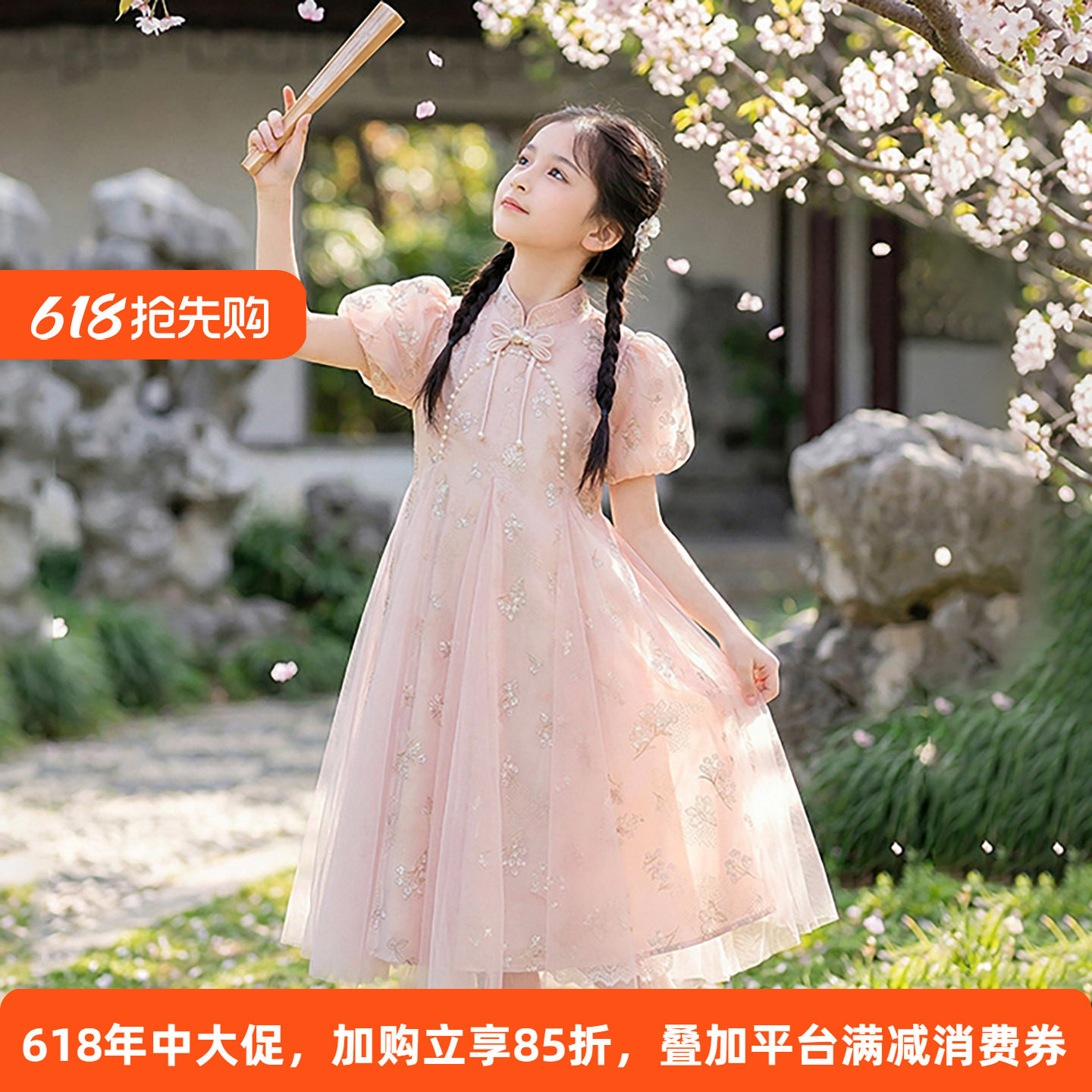 女童旗袍连衣裙夏季儿童新中式裙子女孩夏装新款中国风网纱公主裙